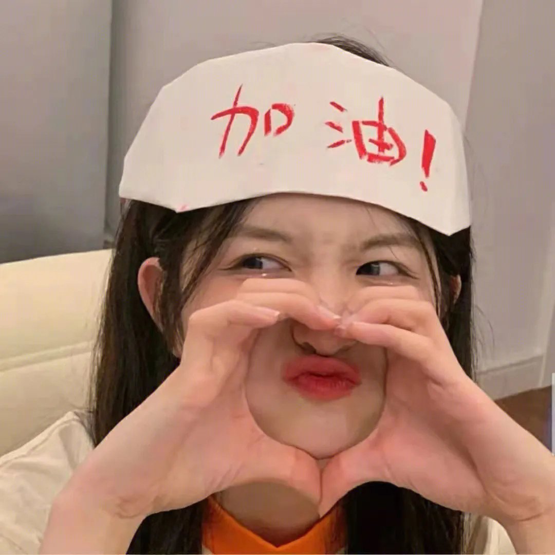 生于昨日